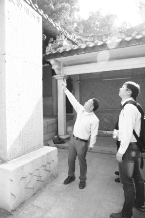  專家講解“青陽鄉(xiāng)約記碑”。