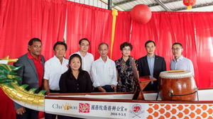 為特多僑界贈送龍舟。
