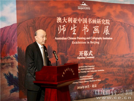 中國華僑歷史博物館黃紀凱館長表示，此展覽是中國華僑歷史博物館服務(wù)華僑華人促進中外文化交流的具體體現(xiàn)。（ 中國經(jīng)濟網(wǎng)記者 蘇琳攝）