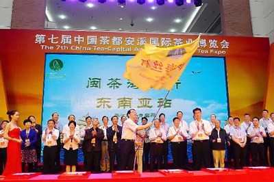 安溪“閩茶海絲行”東南亞站啟動儀式現(xiàn)場。（蔣煌基攝）