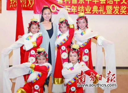 智京中華會館2015年結(jié)業(yè)儀式上華裔子弟表演民族舞蹈。資料圖片