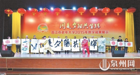 教學成果展綜合展演 教學成果展綜合展演