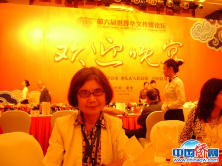 2011年，作者在重慶參加第六屆世界華文傳媒論壇
