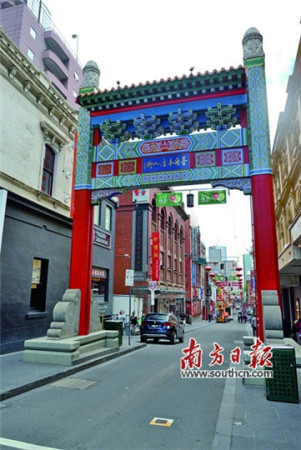 墨爾本唐人街。