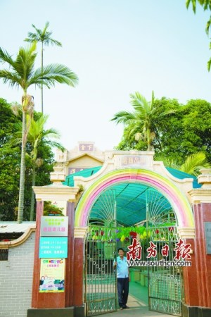 道昌幼兒園是閑置僑捐學校用于教育的一個范例。 南方日報記者 黃敘浩 攝