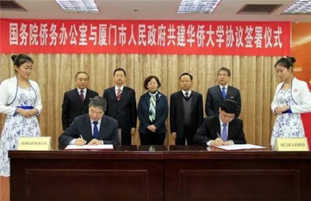 第N輪共建華大協議