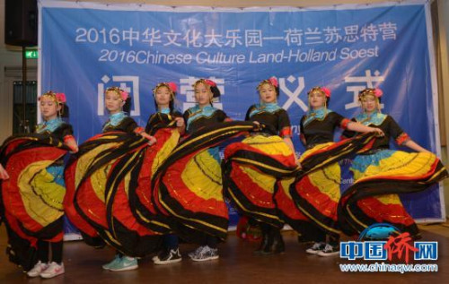 營(yíng)員們舞起了快樂的彝族舞蹈 鐘欣 攝 營(yíng)員們舞起了快樂的彝族舞蹈 鐘欣 攝