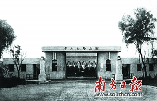 1923年，暨南學(xué)校從南京遷到上海真如。