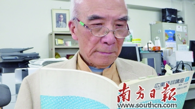 手中的粵語教材是何子嵐多年來的心血之作。