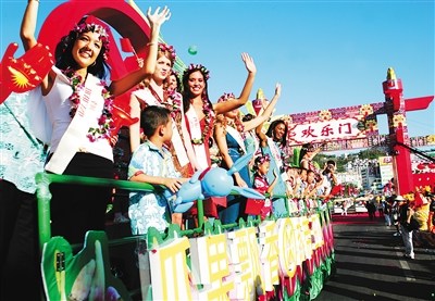 往屆國(guó)際旅游島歡樂(lè)節(jié)歡樂(lè)瞬間。