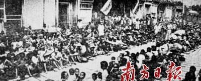 潮汕大饑荒時期，災(zāi)民群聚汕頭存心善堂門口等待施粥（翻拍）