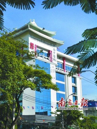 泰國(guó)曼谷華僑中醫(yī)院是由華人慈善組織——報(bào)德善堂建立。