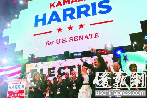 賀錦麗當(dāng)選聯(lián)邦參議員，博得了支持者的掌聲。(美國(guó)《僑報(bào)》/邱晨 攝)