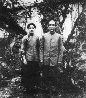 1923年2月，孫中山與夫人宋慶齡在廣州大元帥府
