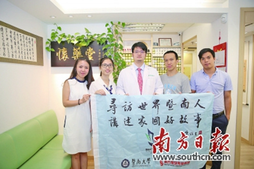 暨大2006屆畢業(yè)生張懷烈（中）開(kāi)辦懷藥堂中醫(yī)診所。