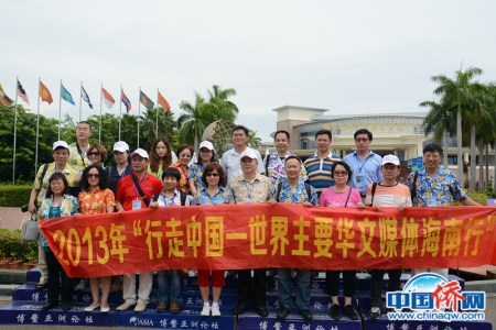 2013年，參加“行走中國”海南行