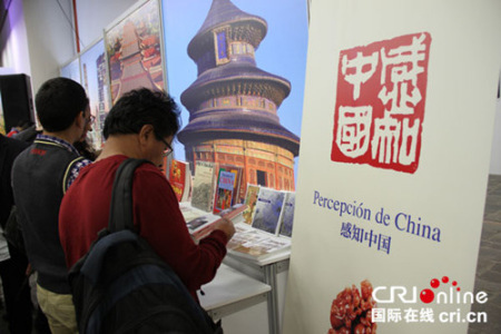圖書展現(xiàn)場 圖書展現(xiàn)場