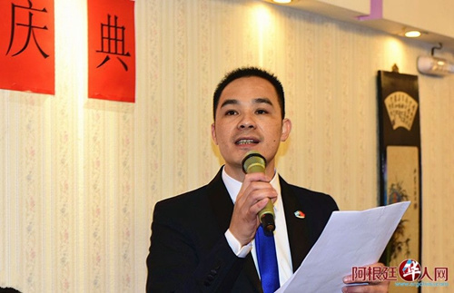阿根廷廣東商會首任會長余永輝致辭。