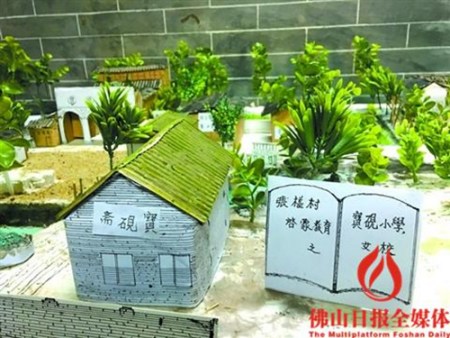 用紙板制作的張槎村舊時教育場所模型。