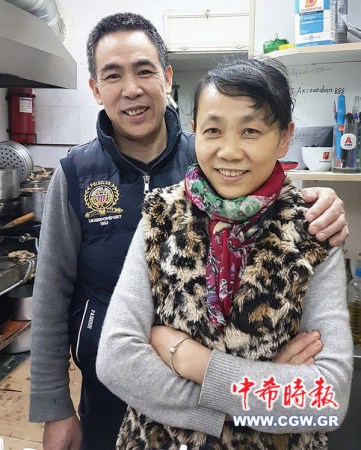 （希臘《中希時(shí)報(bào)》）