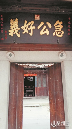 “急公好義”是對主人的褒獎