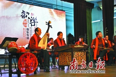 法國(guó)潮州會(huì)館舉辦歡樂(lè)春節(jié)音樂(lè)專場(chǎng)。