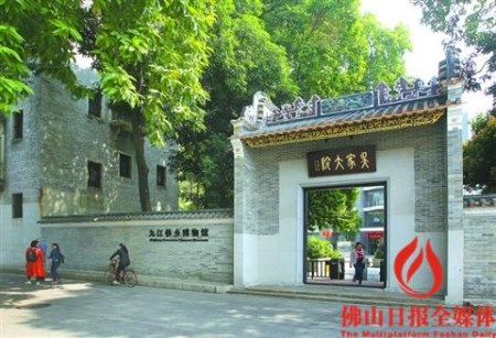 吳家大院現(xiàn)為九江僑鄉(xiāng)博物館。