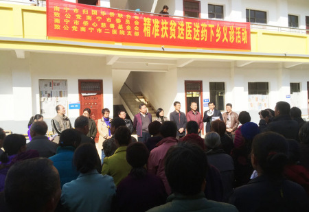 活動(dòng)儀式現(xiàn)場 活動(dòng)儀式現(xiàn)場