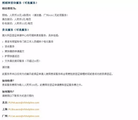 (澳洲網(wǎng)微信公眾號圖片) (澳洲網(wǎng)微信公眾號圖片)