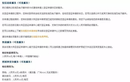 (澳洲網(wǎng)微信公眾號圖片) (澳洲網(wǎng)微信公眾號圖片)