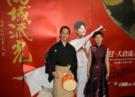 演奏現(xiàn)場。(日本《中文導報》資料圖)