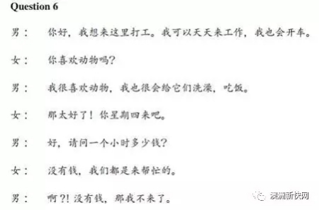 (澳洲網(wǎng)微信公眾號(hào)圖片) (澳洲網(wǎng)微信公眾號(hào)圖片)