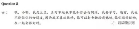 (澳洲網(wǎng)微信公眾號(hào)圖片) (澳洲網(wǎng)微信公眾號(hào)圖片)