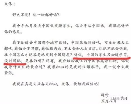 (澳洲網(wǎng)微信公眾號(hào)圖片) (澳洲網(wǎng)微信公眾號(hào)圖片)