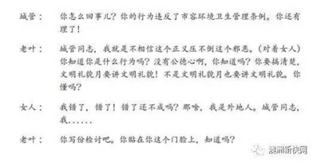 (澳洲網(wǎng)微信公眾號(hào)圖片) (澳洲網(wǎng)微信公眾號(hào)圖片)