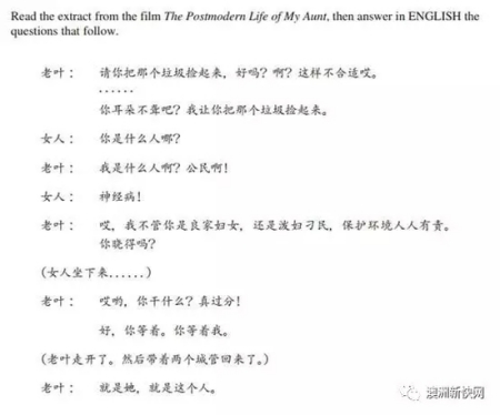 (澳洲網(wǎng)微信公眾號(hào)圖片) (澳洲網(wǎng)微信公眾號(hào)圖片)