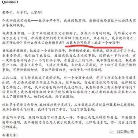 (澳洲網(wǎng)微信公眾號(hào)圖片) (澳洲網(wǎng)微信公眾號(hào)圖片)