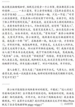 (澳洲網(wǎng)微信公眾號(hào)圖片) (澳洲網(wǎng)微信公眾號(hào)圖片)