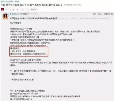 網(wǎng)上講述這件事的爆紅帖子(新西蘭天維網(wǎng)微信公眾號圖片) 網(wǎng)上講述這件事的爆紅帖子(新西蘭天維網(wǎng)微信公眾號圖片)