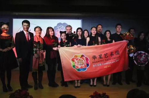 嘉賓和華星藝術(shù)團(tuán)的演員們合影 嘉賓和華星藝術(shù)團(tuán)的演員們合影