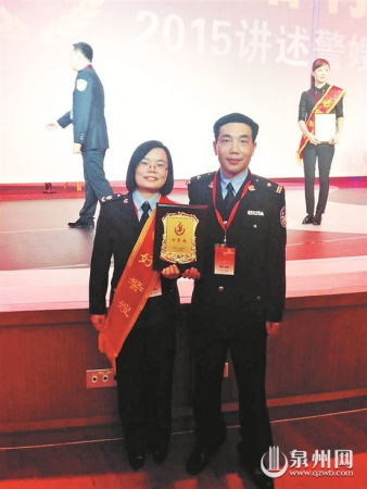 王煉武陪同妻子毛娟文到北京領(lǐng)取“好警嫂”榮譽(yù)