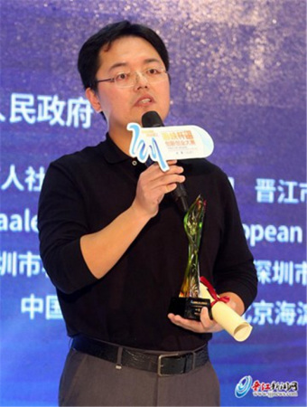 幻影大連科技有限公司創(chuàng)始人張曉杰團(tuán)隊(duì)帶來的《全任務(wù)船舶模擬器》獲得企業(yè)成長組一等獎 幻影大連科技有限公司創(chuàng)始人張曉杰團(tuán)隊(duì)帶來的《全任務(wù)船舶模擬器》獲得企業(yè)成長組一等獎