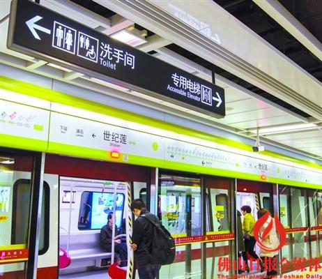 廣佛線二期4個地鐵站均設(shè)置有洗手間。 　　/佛山日報記者周春攝