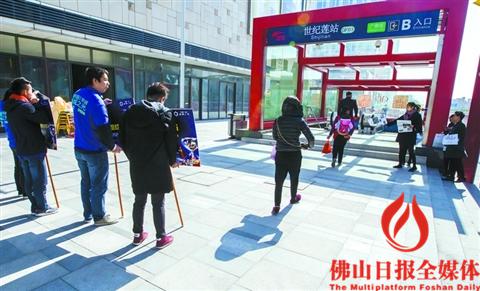 世紀蓮站入口。/佛山日報記者周春攝