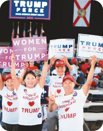 圖為美國華人在佛羅里達(dá)州坦帕市的競選活動上為特朗普造勢。 　　來源：法新社