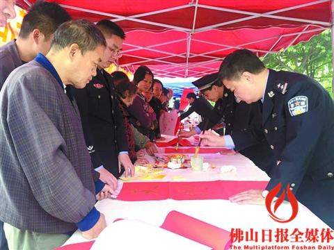 1月10日，順德公安在順峰山公園舉行110宣傳活動，警營書法家書寫春聯(lián)贈送市民。/佛山日報記者朱朝貴攝