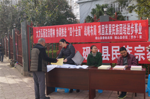 云南省文山州硯山縣僑辦(僑聯(lián))人員在縣城開展法制宣傳。