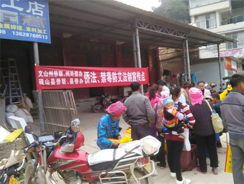 云南省文山州硯山縣僑辦(僑聯(lián))人員在鄉(xiāng)鎮(zhèn)集市開展法制宣傳。