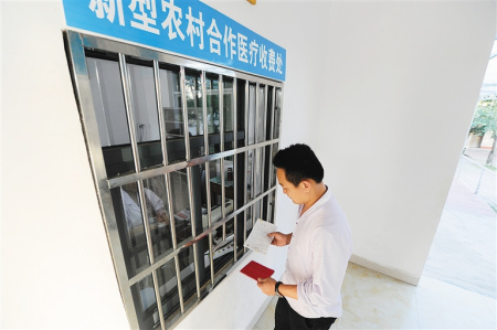 萬(wàn)寧實(shí)施“限費(fèi)醫(yī)療”改革后，參合農(nóng)民收到的“健康紅包”逐年增加。 本報(bào)記者 袁琛 攝