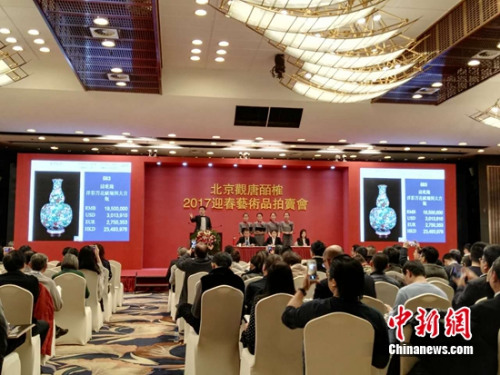 拍賣現(xiàn)場。<a target='_blank'  >中新網(wǎng)</a>記者 宋宇晟 攝
